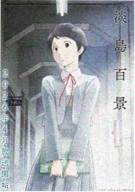 韩漫画九尾狐的合租守则都市恋爱封面